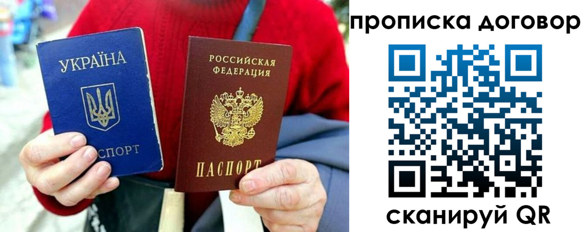 временная регистрация собственник в Кирсанове