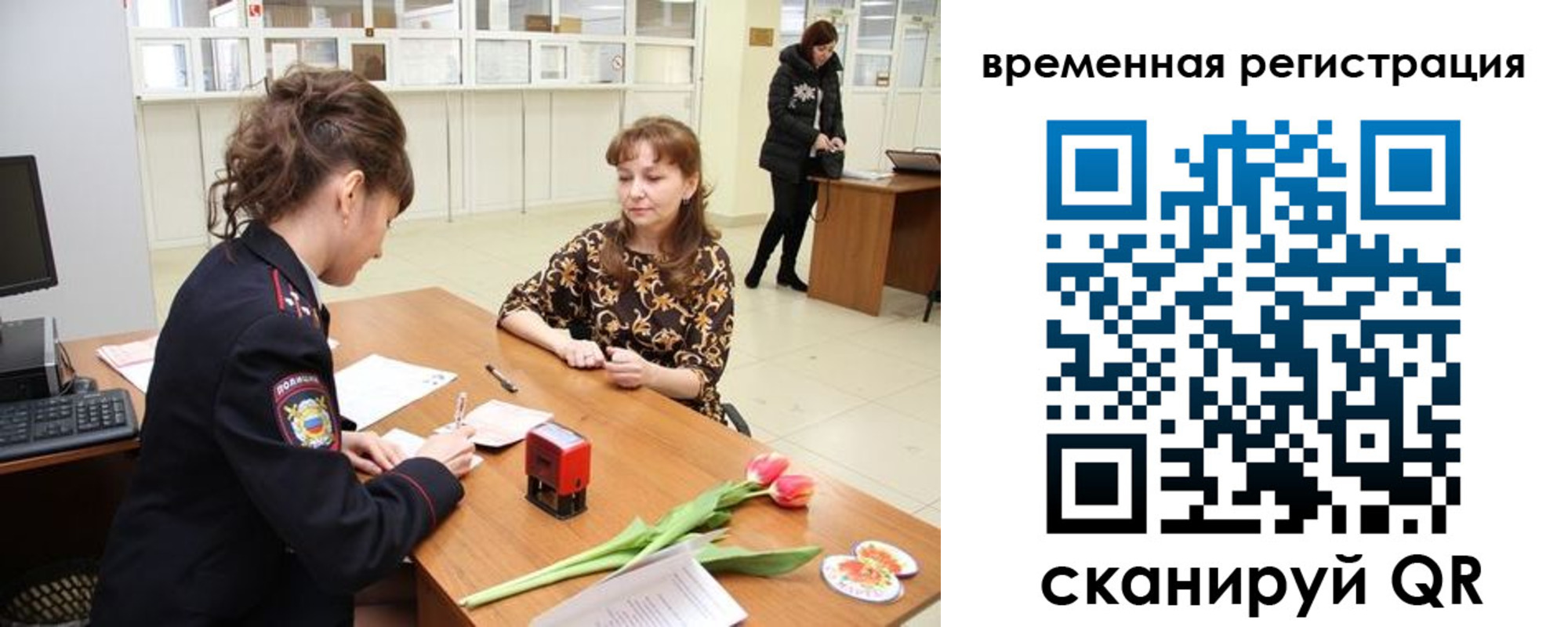 прописка от собственника в Кирсанове