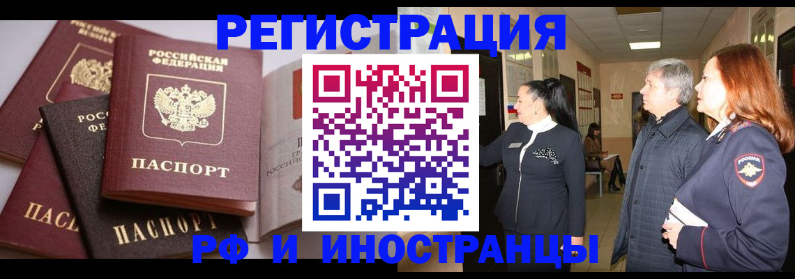 регистрация для дет. сада в Кирсанове